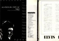 Elvis Presley - Japan - On Stage, February 1970 (SX 202) Gatefold Book Cover - Ex/M-