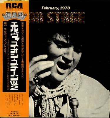 Elvis Presley - Japan - On Stage, February 1970 (SX 202) Gatefold Book Cover - Ex/M-