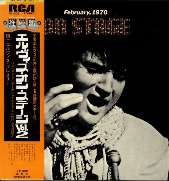 Elvis Presley - Japan - On Stage, February 1970 (SX 202) Gatefold Book Cover - Ex/M-
