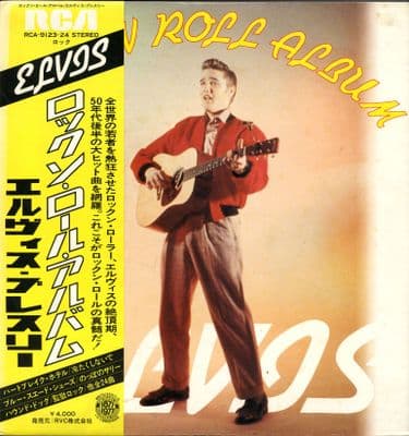 Elvis Presley - Japan - Rock 'n' Roll Album (9123-24) 2 x LP Set with Booklet - M-
