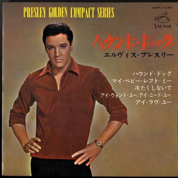 Elvis Presley - Japan - The Real Elvis (SCP 1234) M-/M