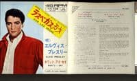 Elvis Presley - Japan - Viva Las Vegas/What'd I Say (SS 1427) Triple Fold Sleeve - M-