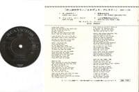 Elvis Presley - Long Tall Sally (SCP 1133) M-
