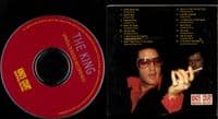 Elvis Presley - Unadulterated Recordings- Kings Court CD