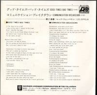 Led Zeppelin - Good Times,Bad Times/Communication Breakdown (P-117A) Japan - M-/M-