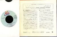 Marilyn Monroe - Heatwave/Bye Bye Baby (FM 2022)  Japan With Insert