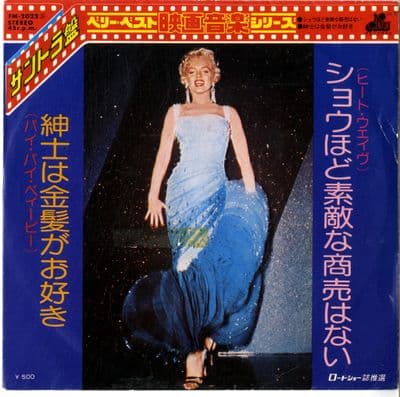 Marilyn Monroe - Heatwave/Bye Bye Baby (FM 2022)  Japan With Insert