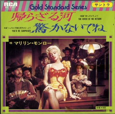 Marilyn Monroe - The River Of No Return/You'd Be Surprised (FM SS 3327)  Japan  - M-