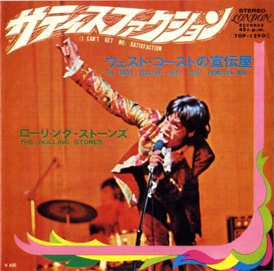 Rolling Stones,The - Japan - Satisfaction/The Under Assistant  ..  (Top  1390) Ex/Ex