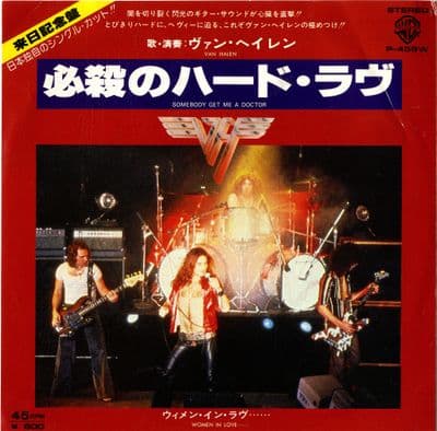 Van Halen - Somebody Get Me A Doctor/Women In Love (P-458W) Japan M-