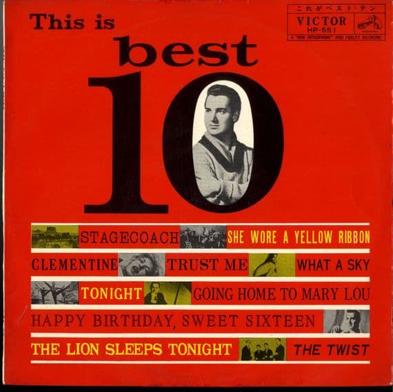 Various Artists - This Is Best Ten - Japan 10