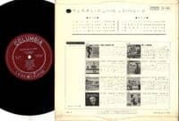 Various Artists - Western New Hit Parade (ZZ-1134) Japan 10