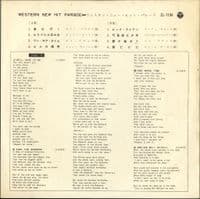 Various Artists - Western New Hit Parade (ZZ-1134) Japan 10