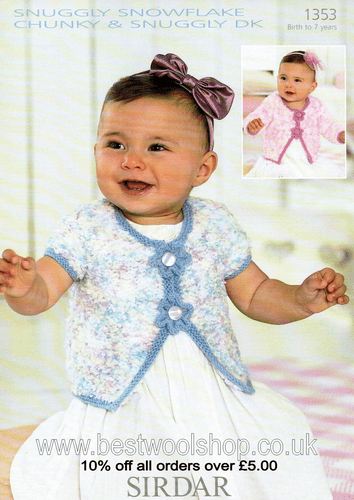 1353 SIRDAR SNUGGLY SNOWFLAKE CHUNKY & SNUGGLY DK CARDIGAN KNITTING PATTERN 0 - 7 YEARS