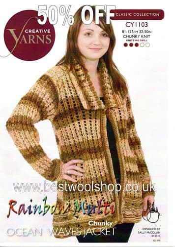 CY1103 RAINBOW MULTI CHUNKY COLLARED CARDIGAN KNITTING PATTERN 32"- 50"