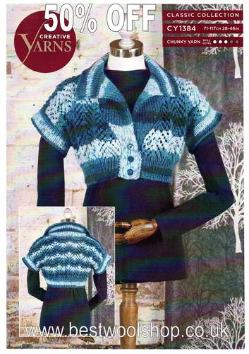CY1384 - RAINBOW MULTI CHUNKY COLLARED CROPPED CARDIGAN KNITTING PATTERN - CHEST 28" TO 46" 60% OFF